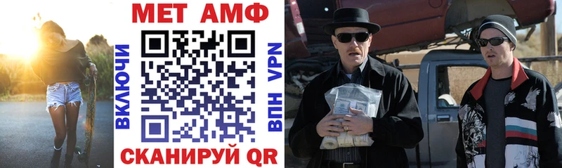 АМФ 98% Осташков