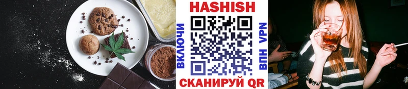 Печенье с ТГК конопля  гидра рабочий сайт  Осташков 