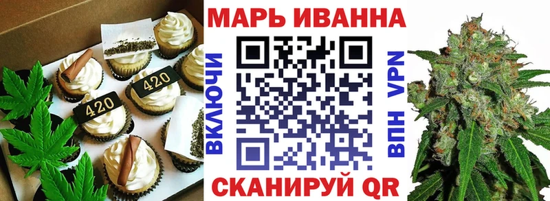 Печенье с ТГК конопля Осташков