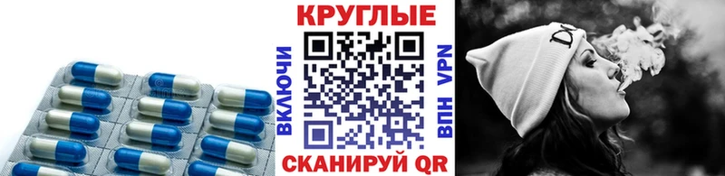 Ecstasy 280мг  Осташков 