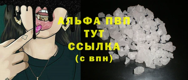 каннабис Верхний Тагил