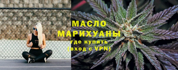 каннабис Верхний Тагил