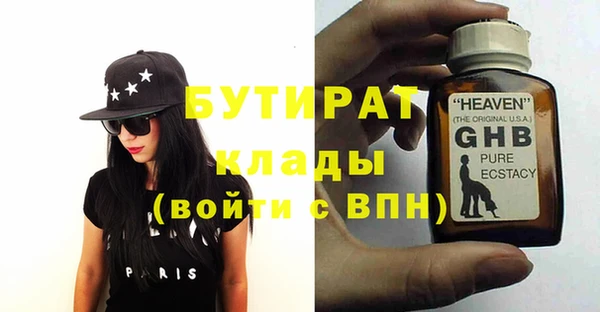 каннабис Верхний Тагил