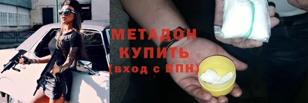 MDMA Premium VHQ Верея