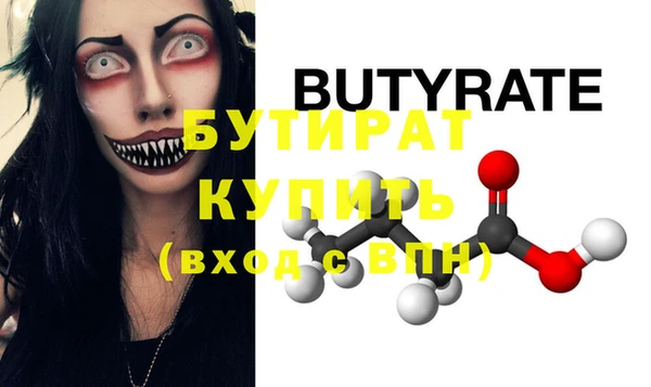 MDMA Premium VHQ Верея