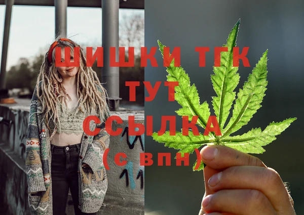 каннабис Верхний Тагил