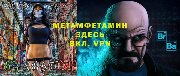 MDMA Premium VHQ Верея