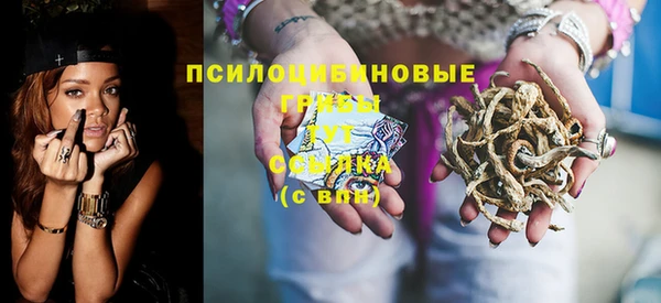 каннабис Верхний Тагил