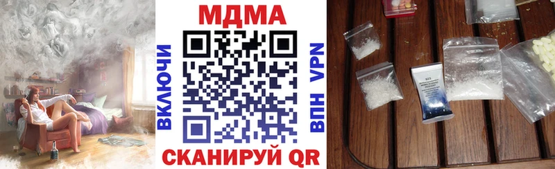 MDMA Molly Осташков