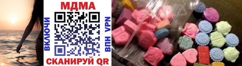 MDMA VHQ  hydra ссылки  Осташков 