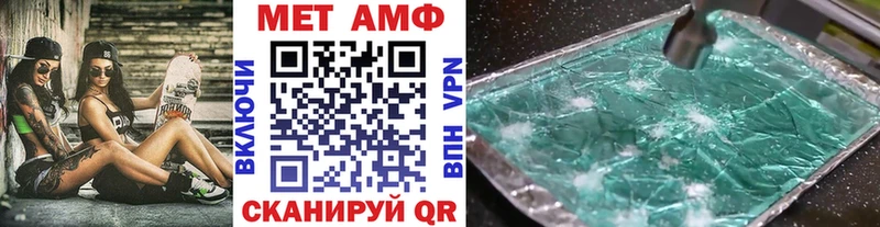 гидра как зайти  мориарти клад  МЕТАМФЕТАМИН Methamphetamine  Осташков 
