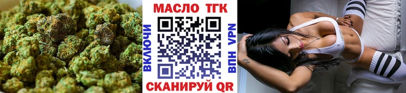 ТГК Wax  Осташков 